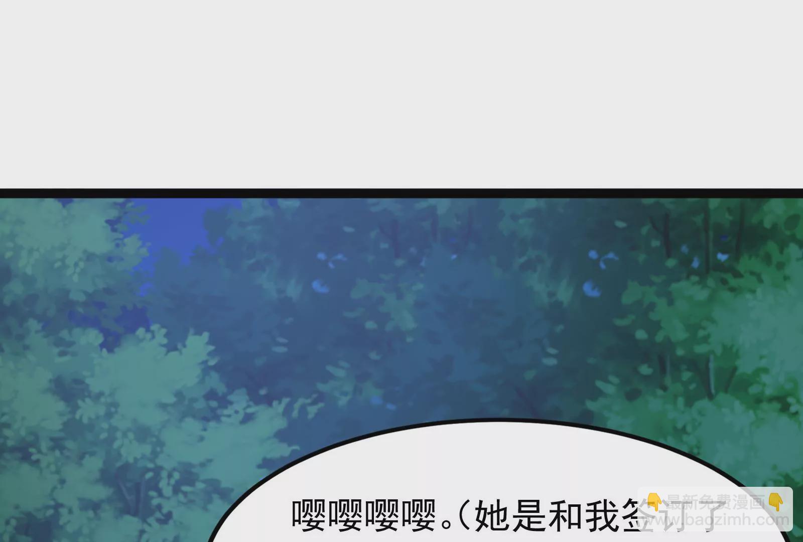 古神遊戲 - 第26話 突襲！新物種的出現！(2/3) - 5